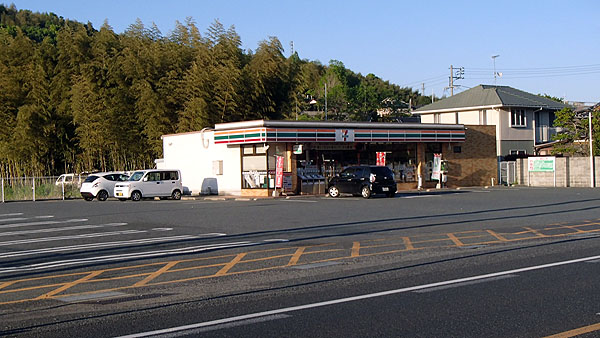 セブンイレブン